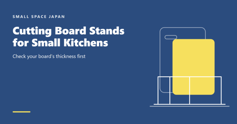 Cutting Board Stands for Small Kitchens