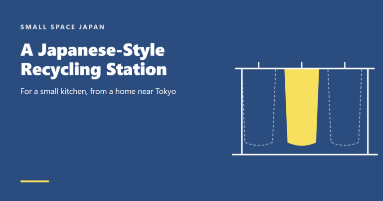A Japanese-Style Recycling Station