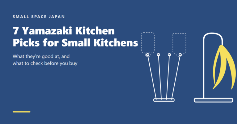 7 Yamazaki Kitchen Picks for Small Kitchens